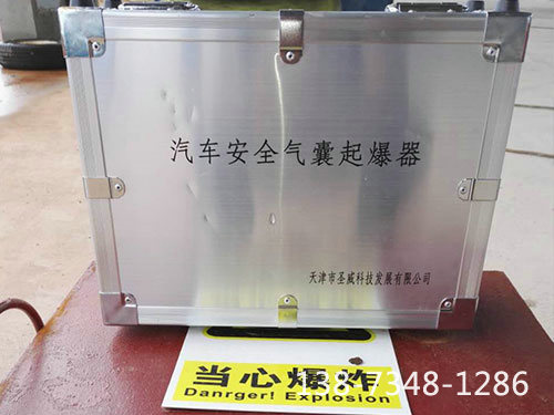 设备展示