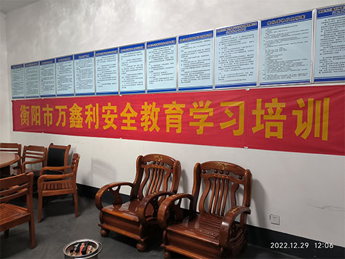 办公环境