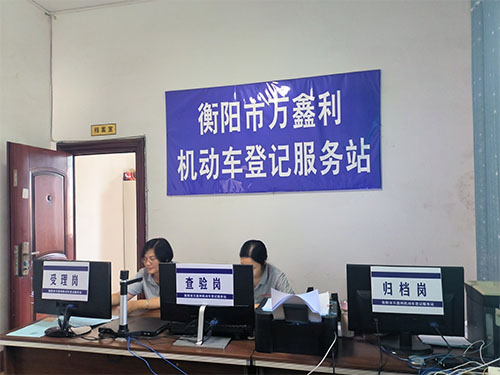 办公环境