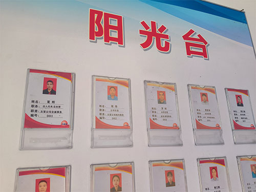 办公环境